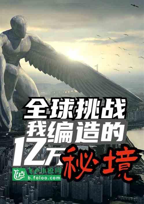 “某中学跳了4个”?网警调查,姜某被罚!