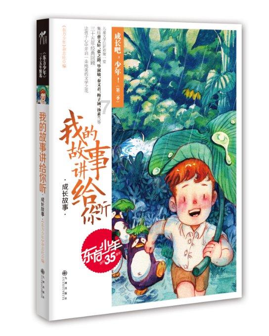 小艾比当营养师
