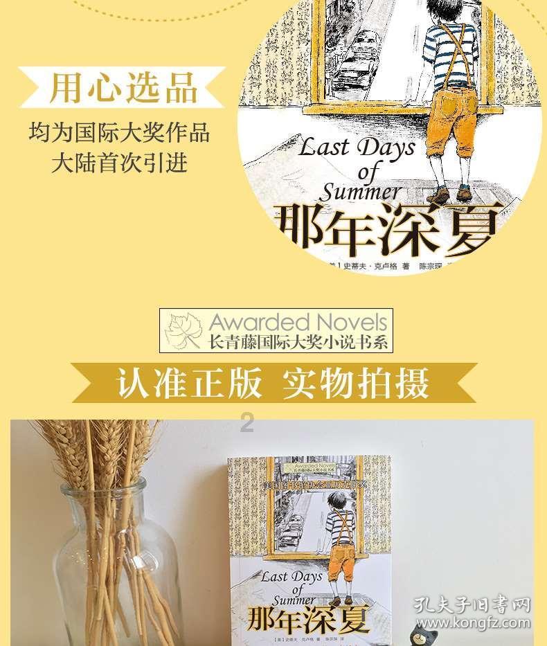 海底的秘密