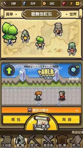 诅咒之书