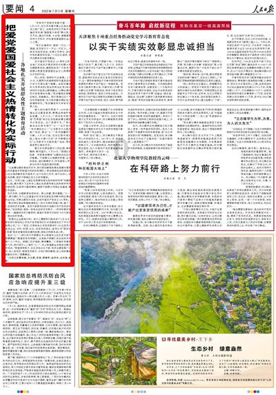 《幻兽帕鲁》企丸王位置介绍