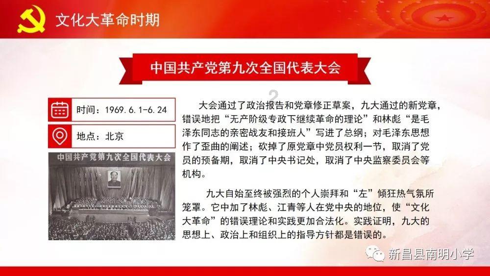 QQ企鹅