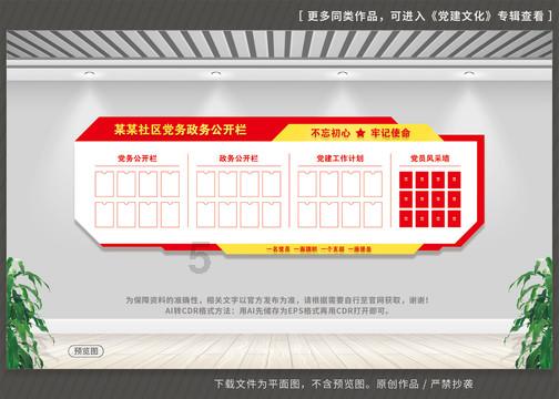 福莱纳找车轮